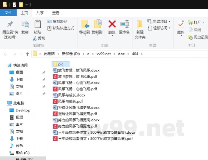三年级放风筝作文:300字记叙文 三年级放风筝作文:300字记叙文