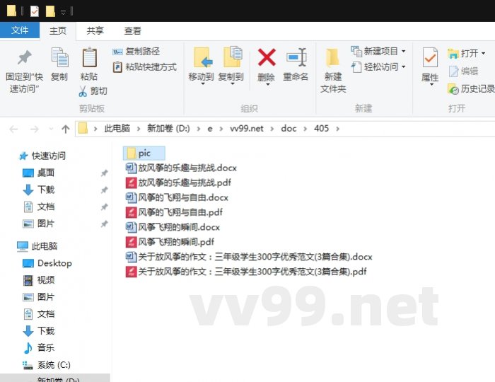 关于放风筝的作文:三年级学生300字优秀范文 关于放风筝的作文:三年级学生300字优秀范文