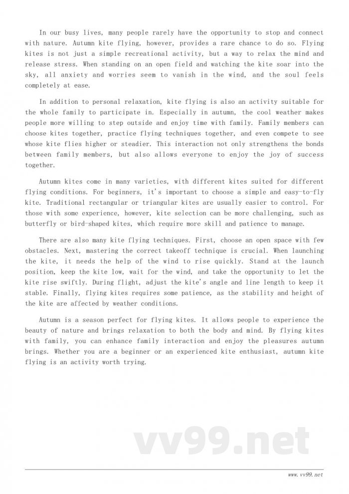 秋天放风筝的乐趣与意义:感受季节的美好 秋天放风筝的乐趣与意义:感受季节的美好