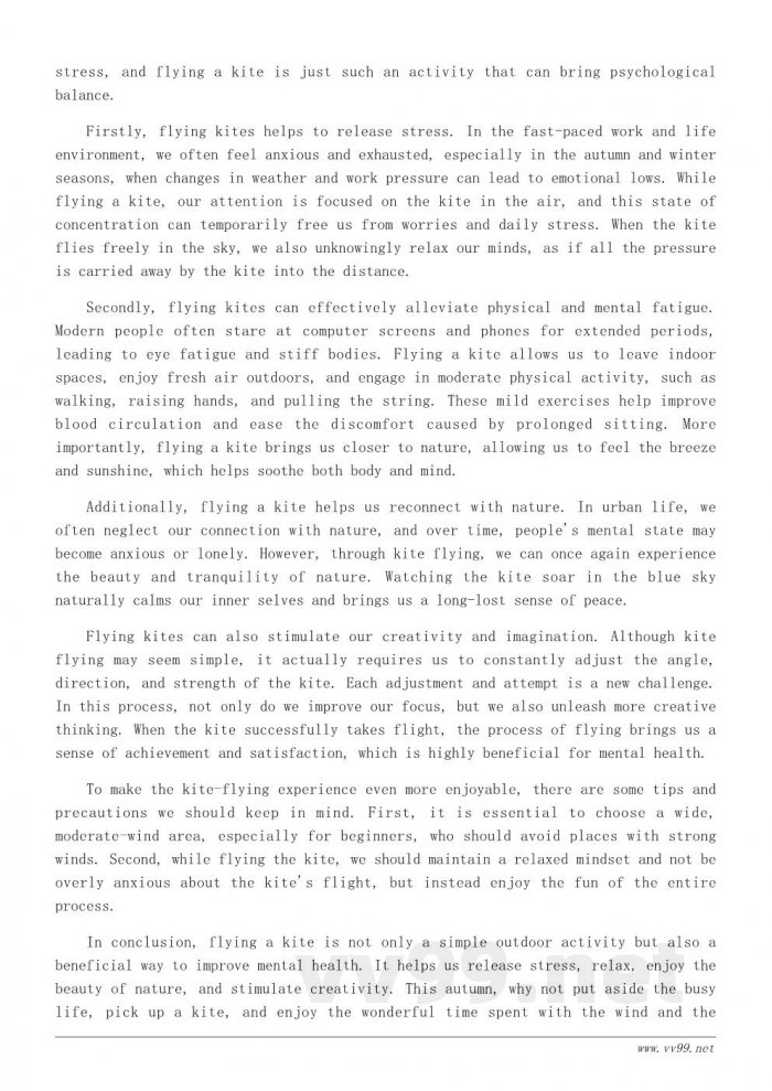 秋天放风筝的心理效益:释放压力,享受自然 秋天放风筝的心理效益:释放压力,享受自然