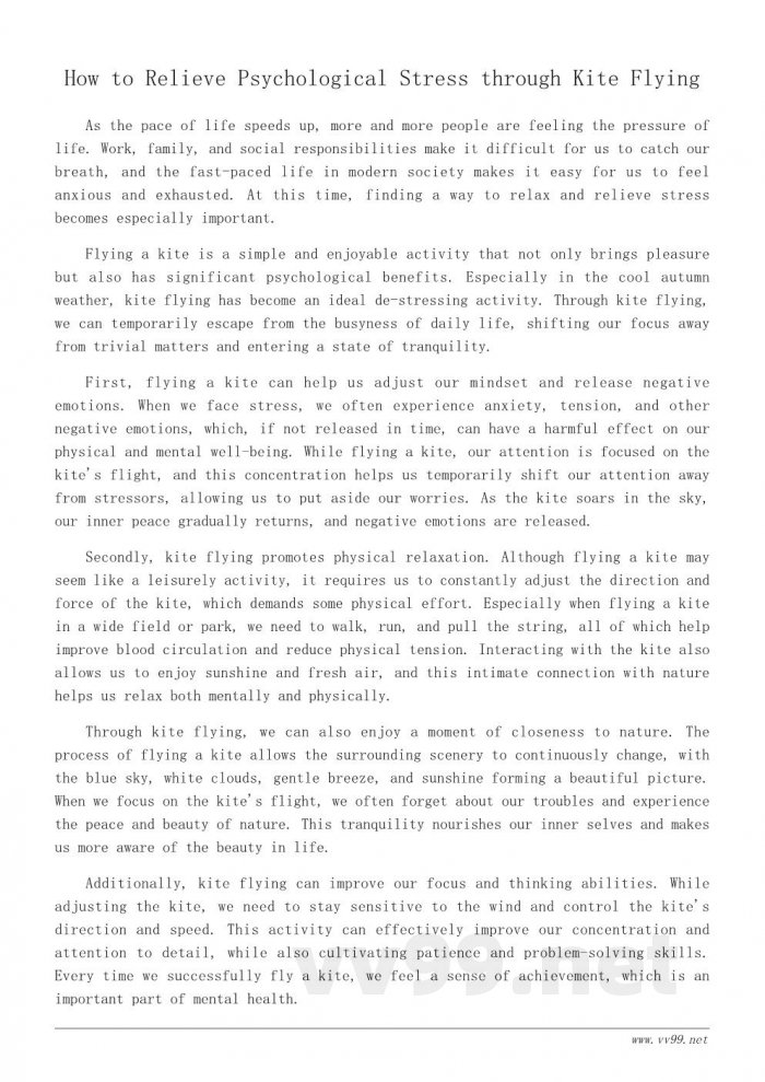 秋天放风筝的心理效益:释放压力,享受自然 秋天放风筝的心理效益:释放压力,享受自然