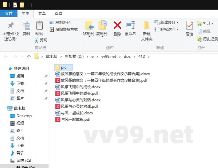 放风筝的意义:一篇四年级的成长作文 放风筝的意义:一篇四年级的成长作文