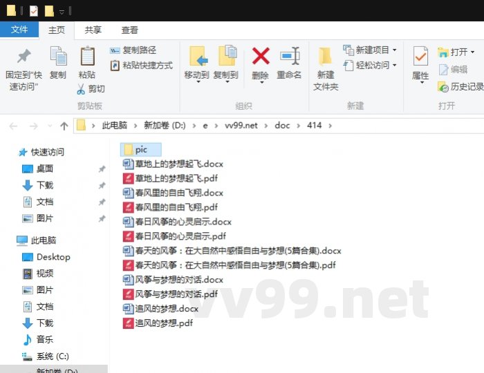 春天的风筝：在大自然中感悟自由与梦想