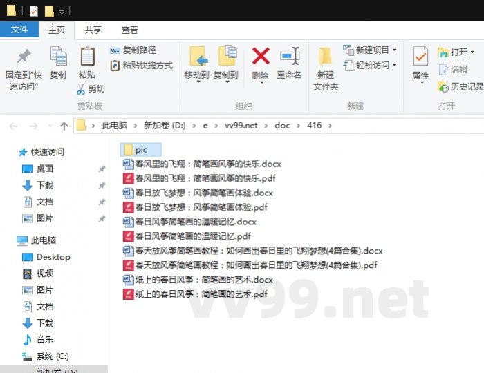 春天放风筝简笔画教程:如何画出春日里的飞翔梦想 春天放风筝简笔画教程:如何画出春日里的飞翔梦想