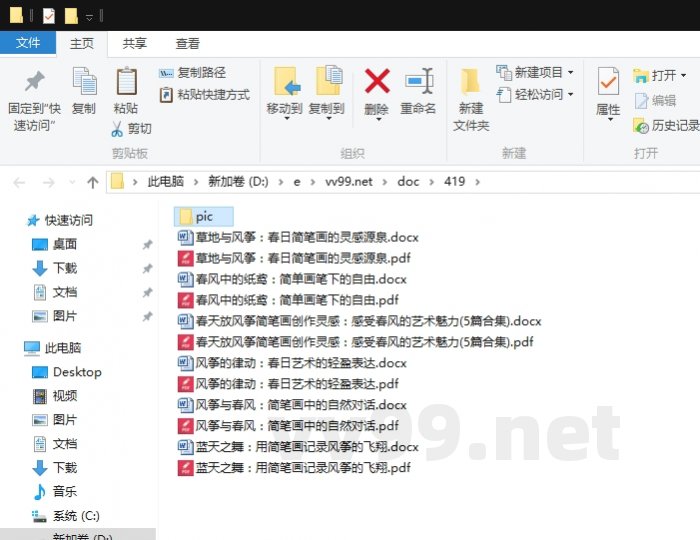 春天放风筝简笔画创作灵感:感受春风的艺术魅力 春天放风筝简笔画创作灵感:感受春风的艺术魅力