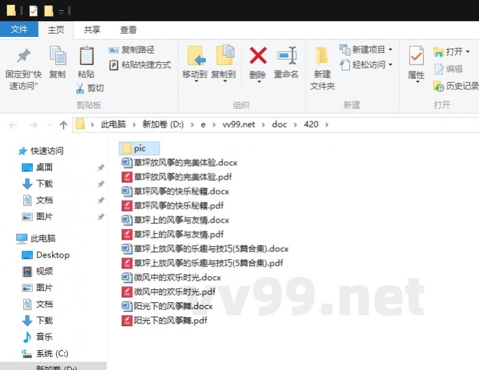 草坪上放风筝的乐趣与技巧 草坪上放风筝的乐趣与技巧