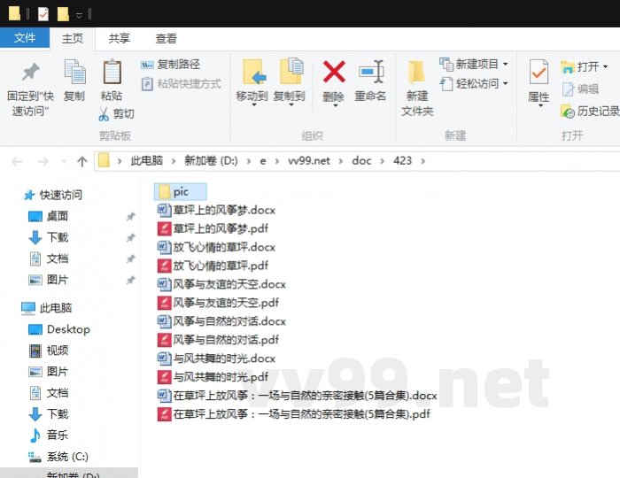 在草坪上放风筝:一场与自然的亲密接触 在草坪上放风筝:一场与自然的亲密接触
