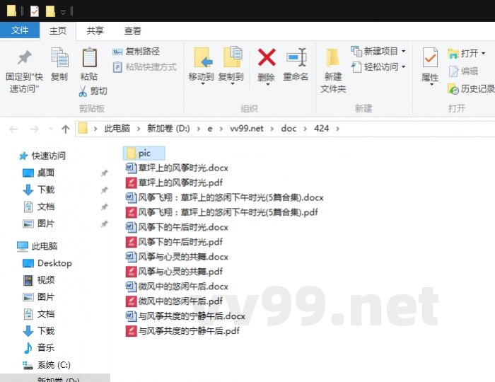 风筝飞翔:草坪上的悠闲下午时光 风筝飞翔:草坪上的悠闲下午时光