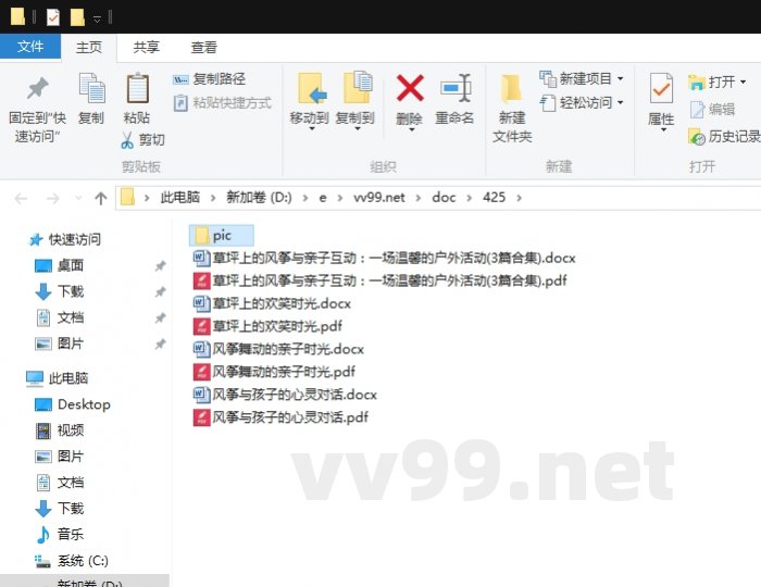 草坪上的风筝与亲子互动:一场温馨的户外活动 草坪上的风筝与亲子互动:一场温馨的户外活动