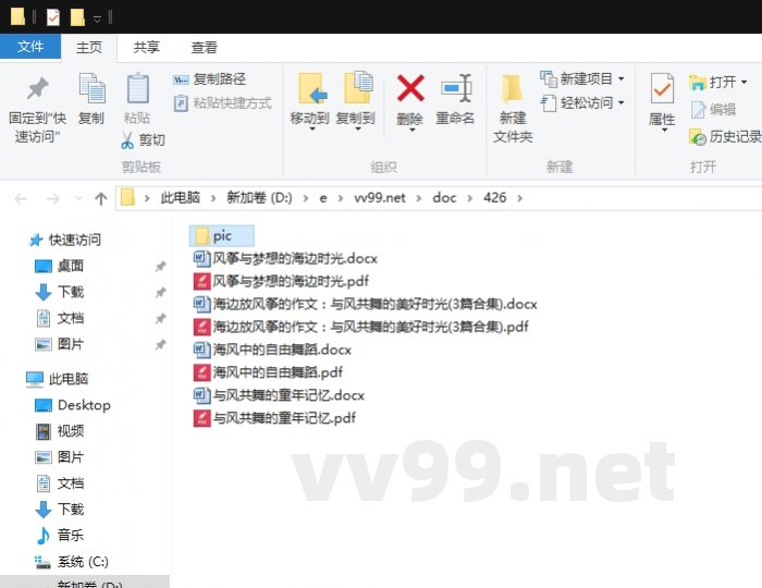 海边放风筝的作文:与风共舞的美好时光 海边放风筝的作文:与风共舞的美好时光