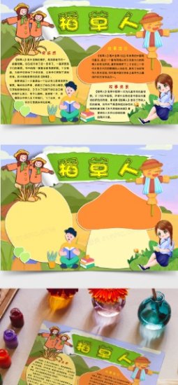 看书观后感-唯久文档