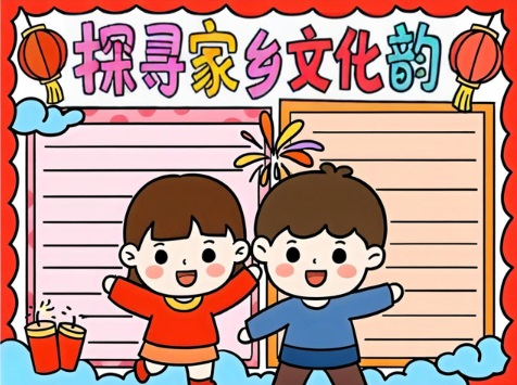 家乡的习俗合集