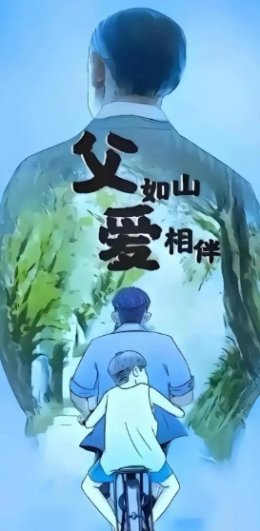 我最亲的人-唯久文档